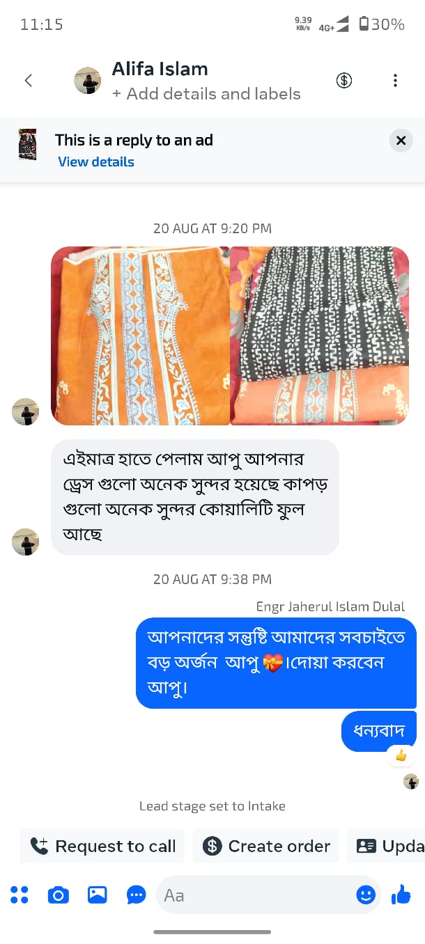 WhatsApp Image 2026-08-25 at 11.15.18 PM